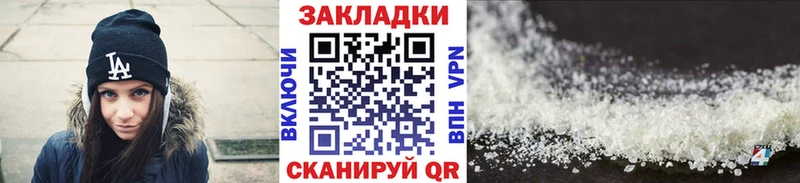 Наркотические вещества Владивосток Амфетамин Мефедрон ГАШИШ Конопля Альфа ПВП