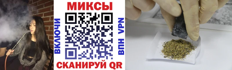 БУТИРАТ буратино  Владивосток 