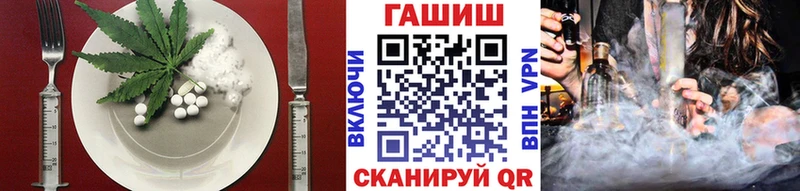 Canna-Cookies конопля  где купить наркоту  блэк спрут ONION  Владивосток 