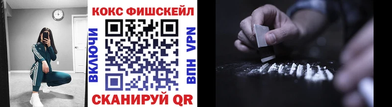 КОКАИН Эквадор закладки Владивосток