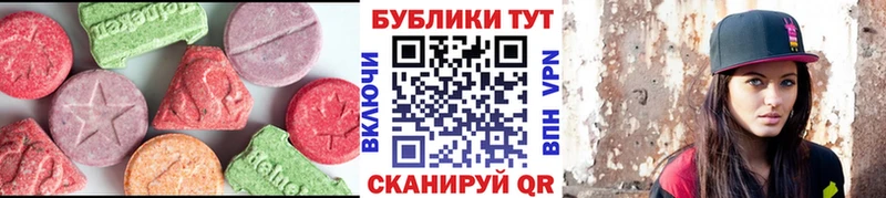 где продают   Владивосток  ЭКСТАЗИ DUBAI 