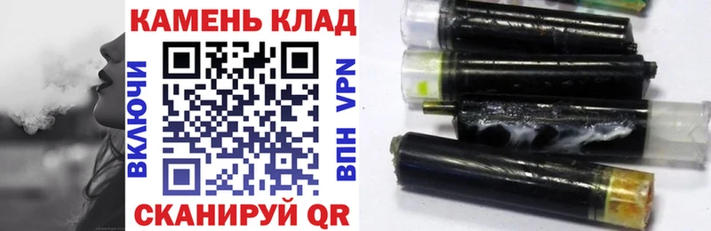 мега   Владивосток  Гашиш Изолятор 