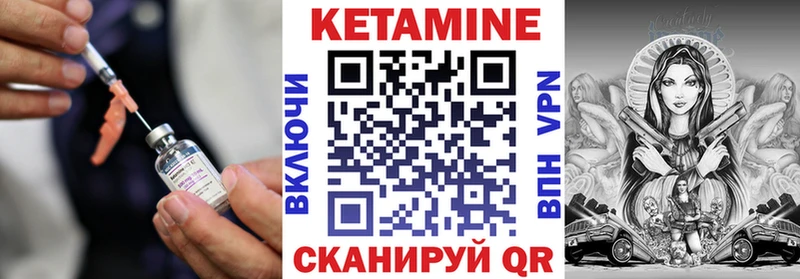 КЕТАМИН ketamine  Владивосток 
