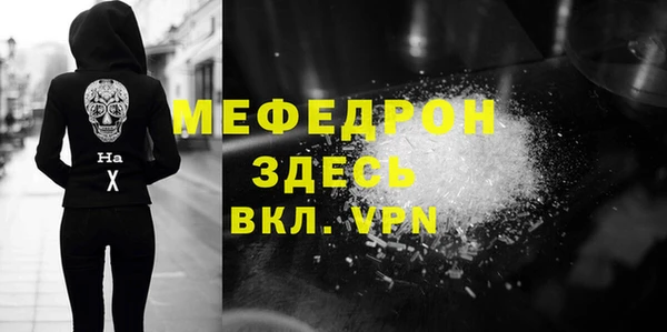 кокаин премиум Алексеевка