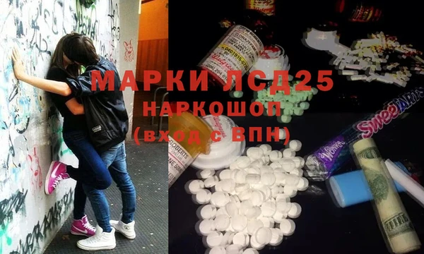 кокаин премиум Алексеевка