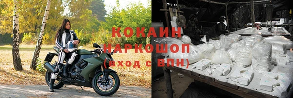 прущая мука Алексин