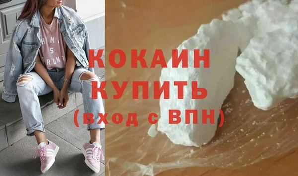 альфа пвп VHQ Абдулино