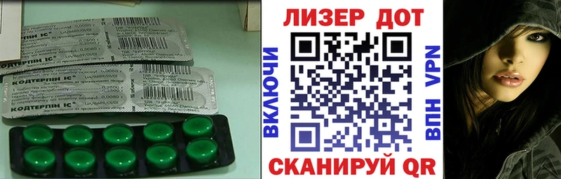 Лсд 25 экстази ecstasy  Владивосток 