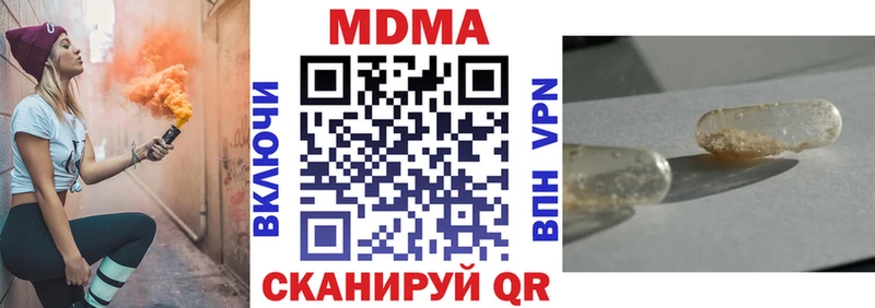 купить наркоту мориарти какой сайт МДМА crystal Владивосток
