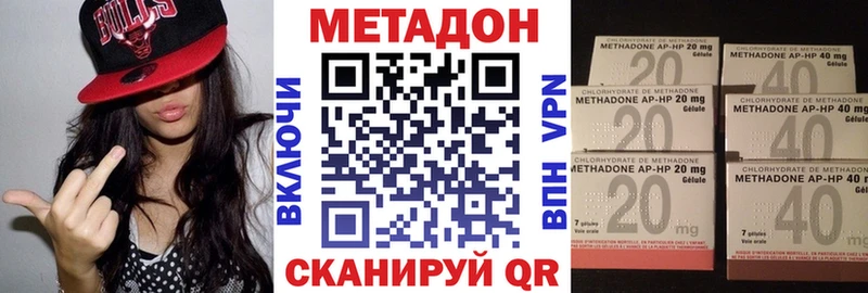 как найти закладки  Владивосток  Метадон мёд 