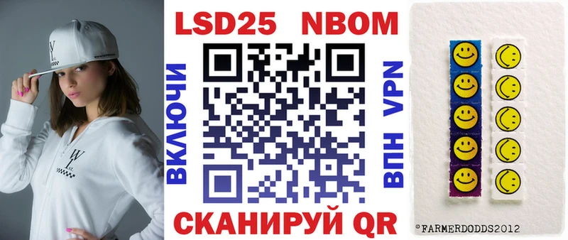 закладка Владивосток Наркотические марки 1,5мг