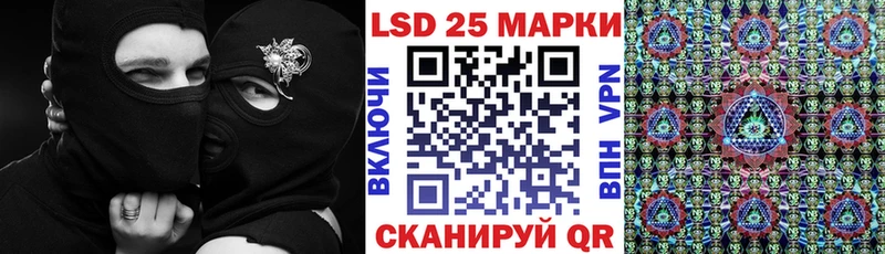 Марки 25I-NBOMe 1500мкг Владивосток