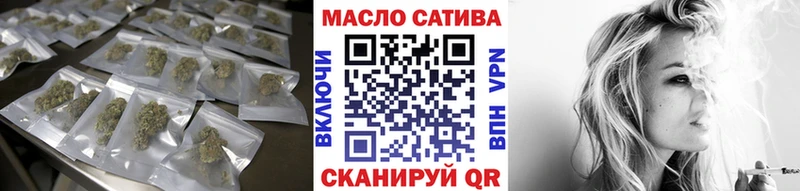 закладка  Владивосток  Дистиллят ТГК гашишное масло 