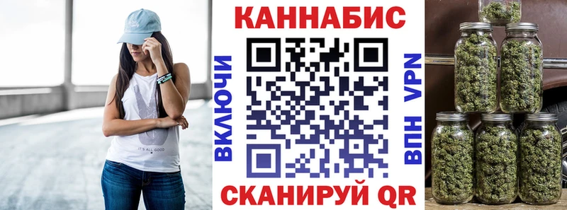 Каннабис LSD WEED Владивосток